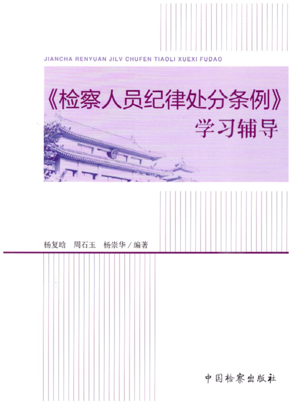 zˆTo(j)̎֗lW(xu)(x)o(do)