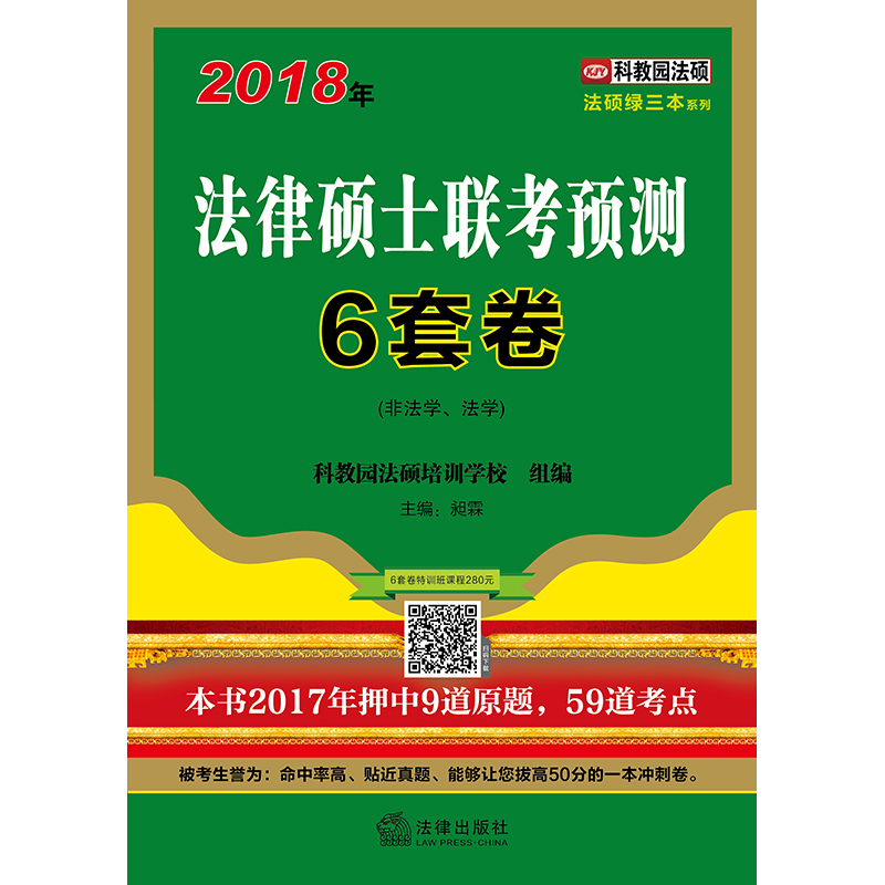 2018귨ɴTʿ(lin)A(y)y(c)6׾ǷW(xu)W(xu)
