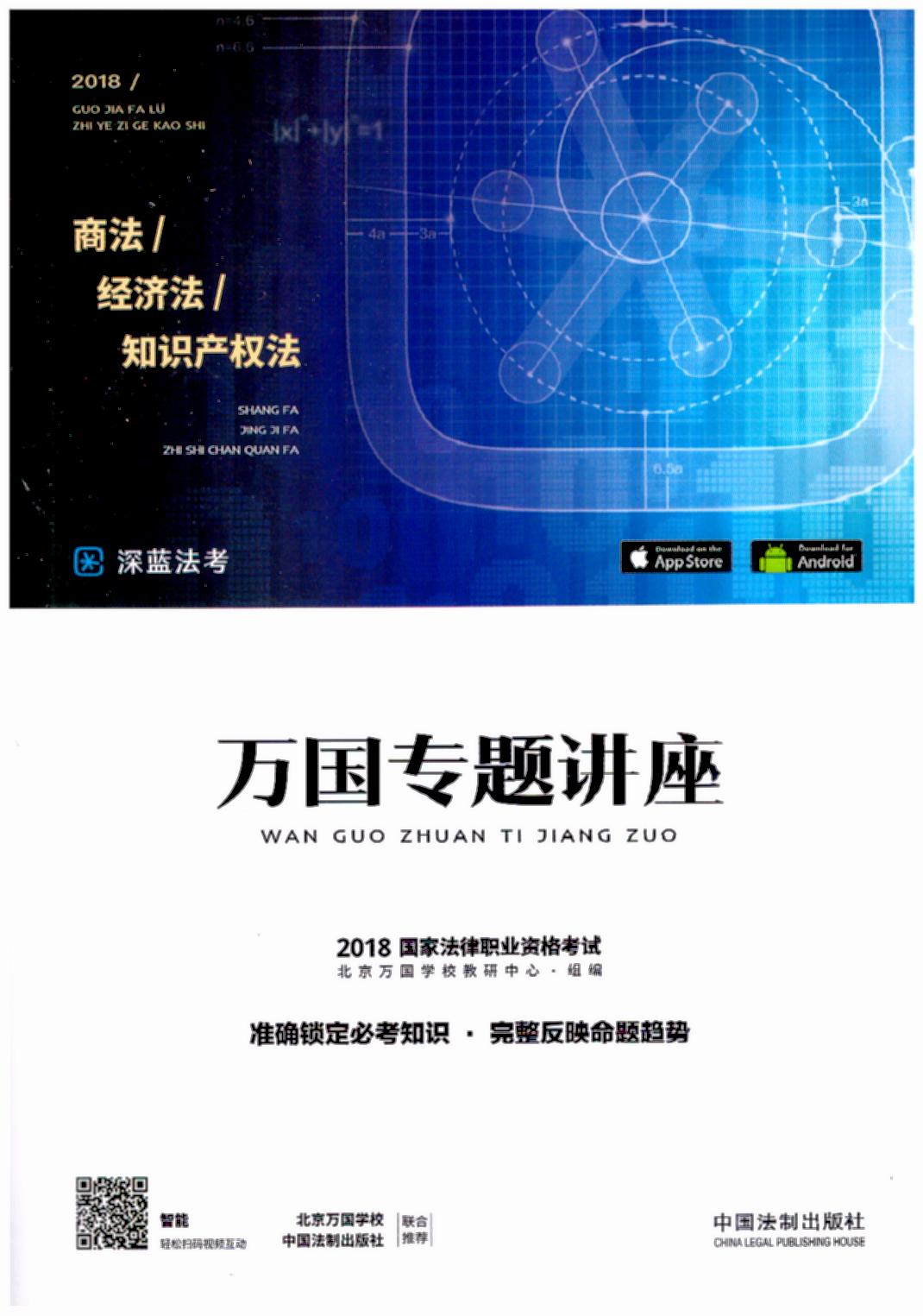 f(wn)(gu)}v̷·(jng)(j)·֪R(sh)a(chn)(qun).62018(gu)ҷI(y)