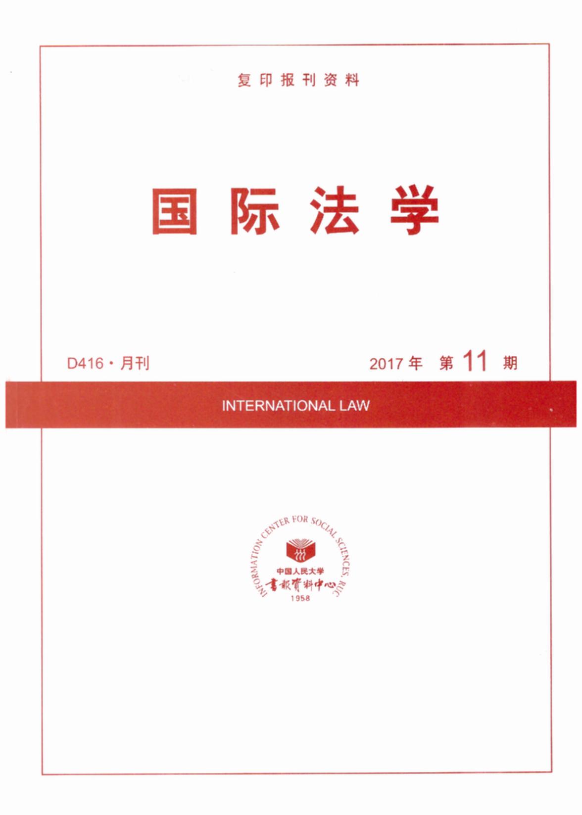 HW.201711(ӡY)