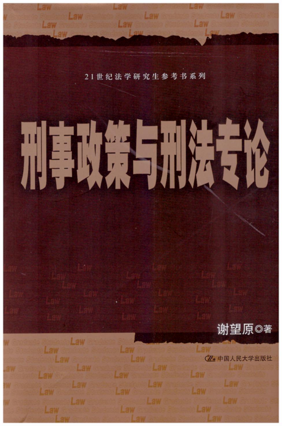 c̷Փ/21o(j)W(xu)оϵ