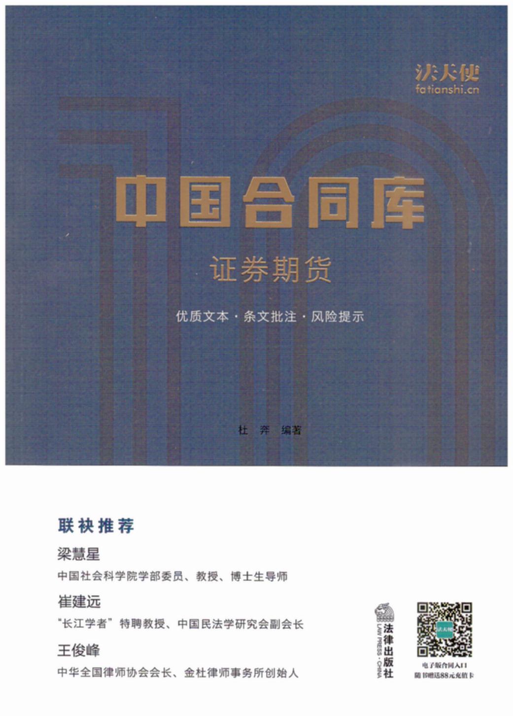 Ї(gu)ͬ(k)Cȯ؛ǡ޽h(yun)(lin)]h(yun)ھ(xin)^(gu)r(sh)ļ|(zh)һw(sh)ٛ(zng)ʹW(wng)վֵ