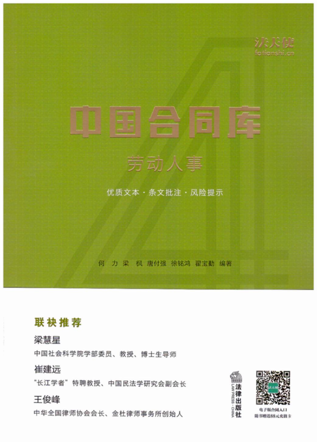 Ї(gu)ͬ(k)ڄ(dng)£޽h(yun)(lin)]h(yun)ھ(xin)^(gu)r(sh)ļ|(zh)һw(sh)ٛ(zng)ʹW(wng)վֵ