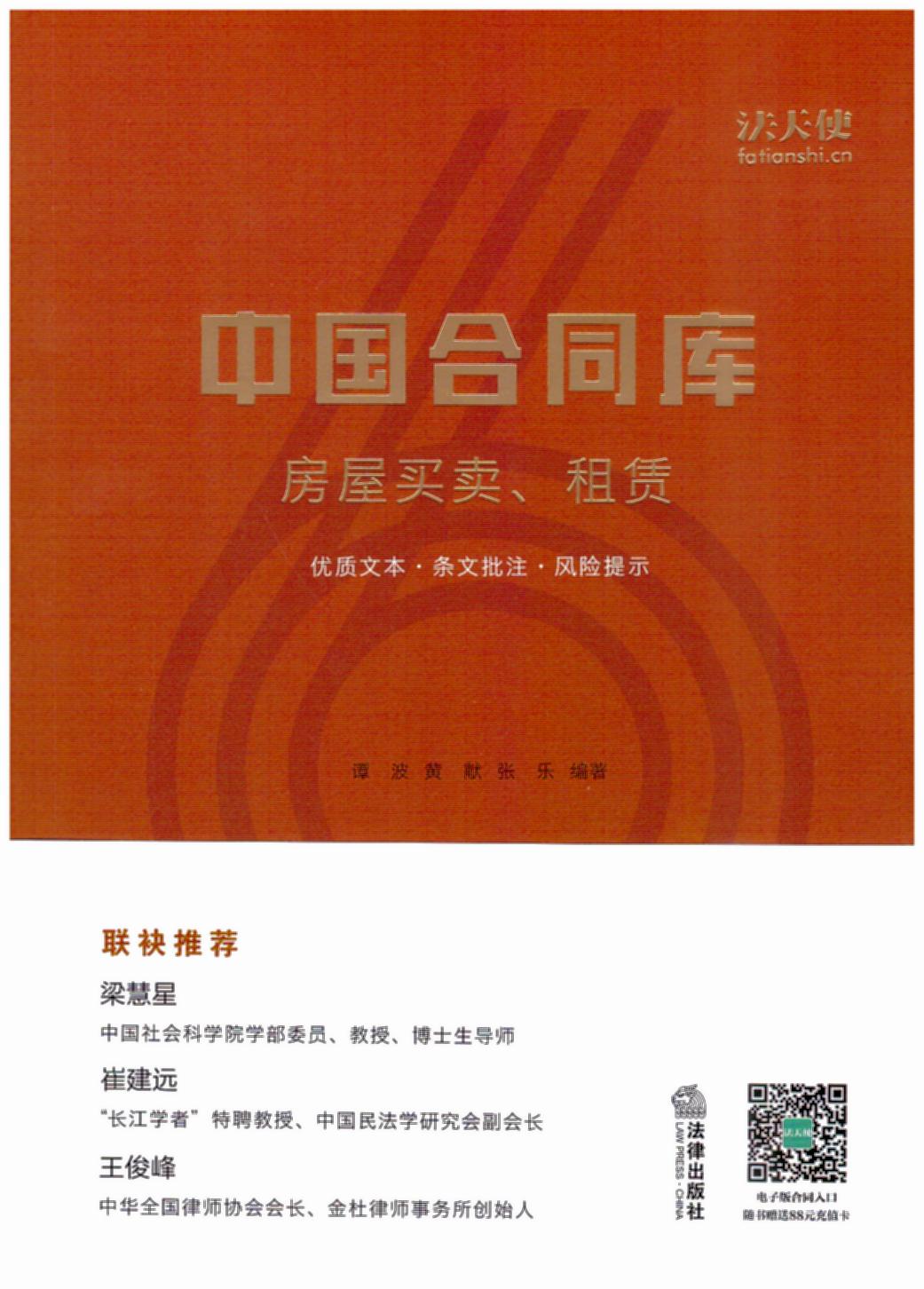 Ї(gu)ͬ(k)I(mi)u(mi)Uǡ޽h(yun)(lin)]h(yun)ھ(xin)^(gu)r(sh)ļ|(zh)һw(sh)ٛ(zng)ʹW(wng)վֵ