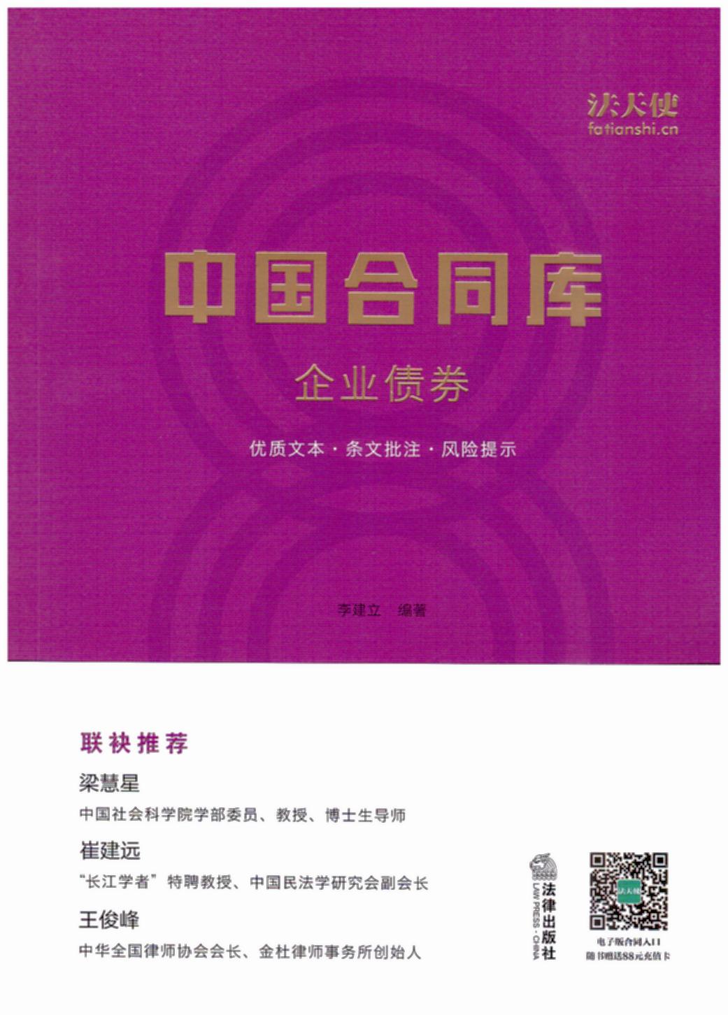 Ї(gu)ͬ(k)I(y)ȯ޽h(yun)(lin)]h(yun)ھ(xin)^(gu)r(sh)ļ|(zh)һw(sh)ٛ(zng)ʹW(wng)վֵ