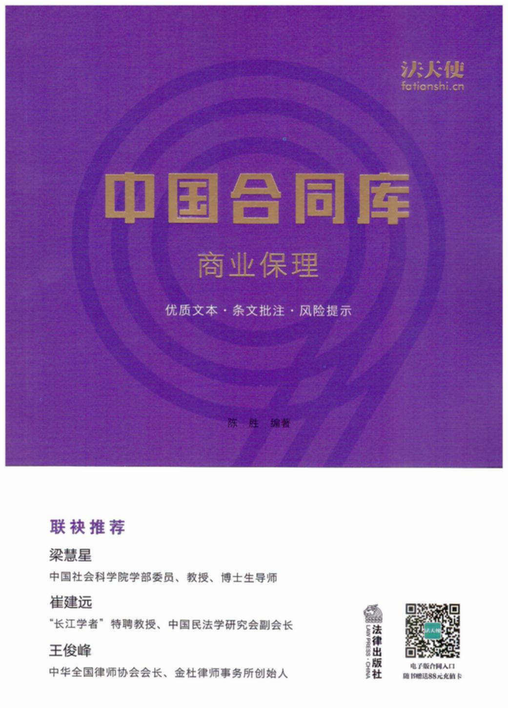 Ї(gu)ͬ(k)̘I(y)޽h(yun)(lin)]h(yun)ھ(xin)^(gu)r(sh)ļ|(zh)һw(sh)ٛ(zng)ʹW(wng)վֵ