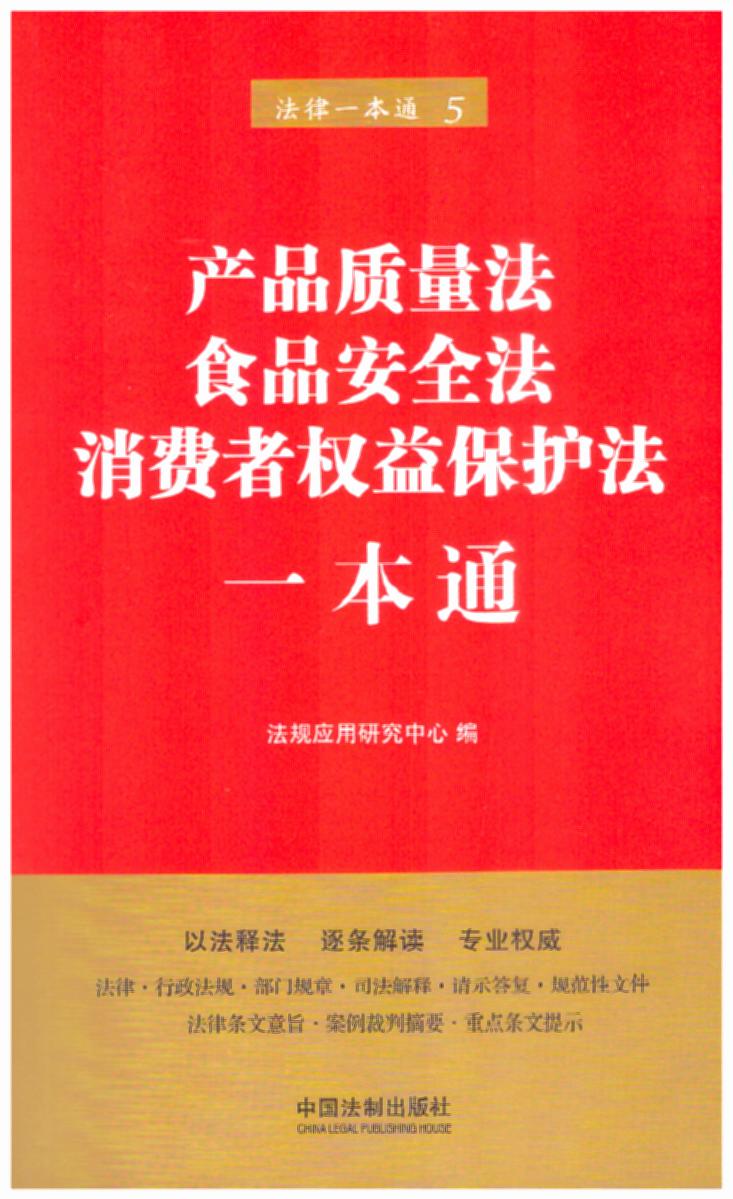 5.a(chn)Ʒ|(zh)ʳƷȫM(fi)ߙ(qun)汣o(h)һͨ桿