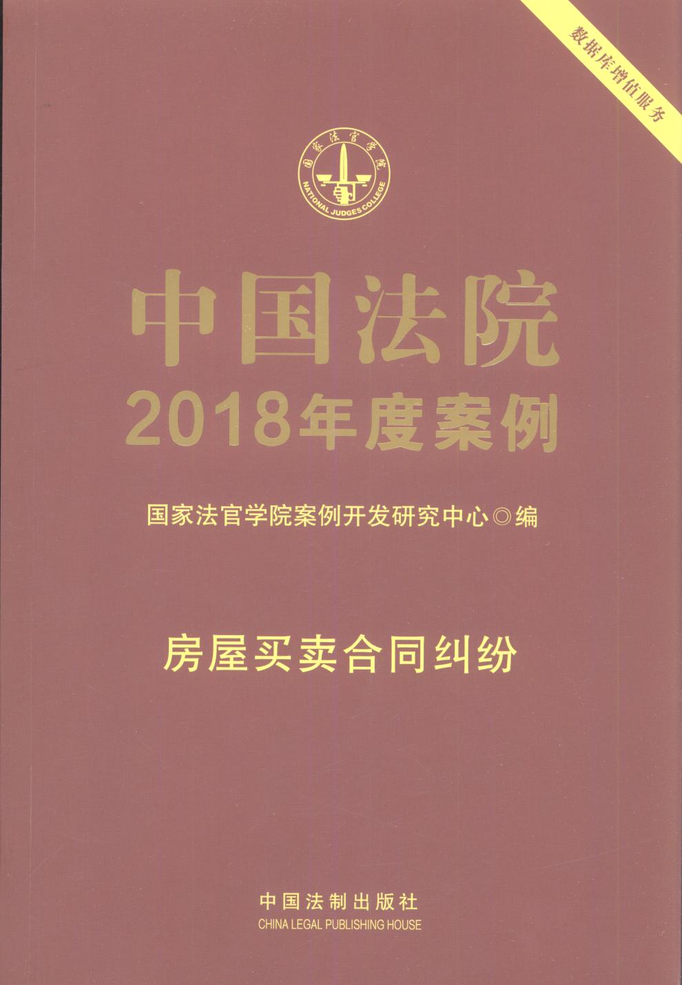Ї(gu)Ժ2018Ȱ·I(mi)u(mi)ͬm