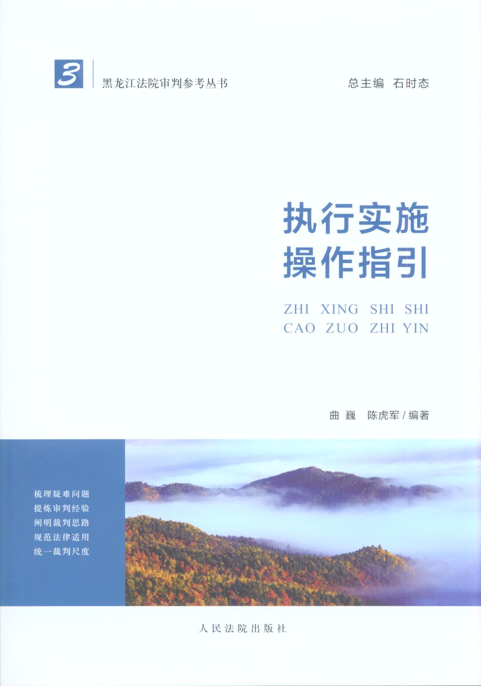 (zh)Ќ(sh)ʩָ/ԺЅ