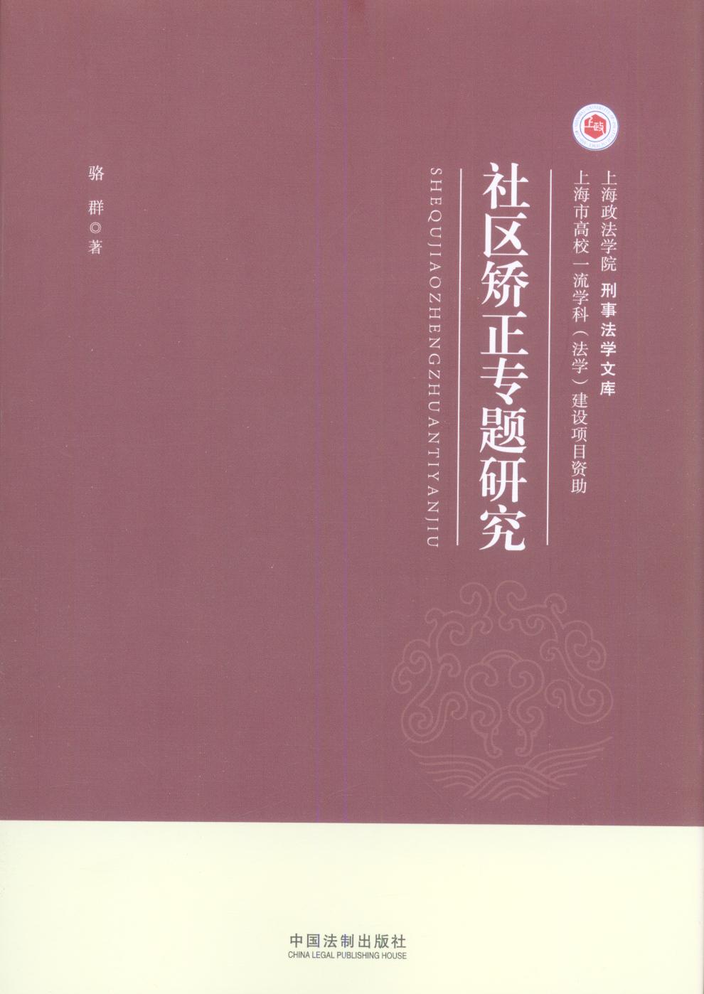 ^(q)C(zhun)}о
