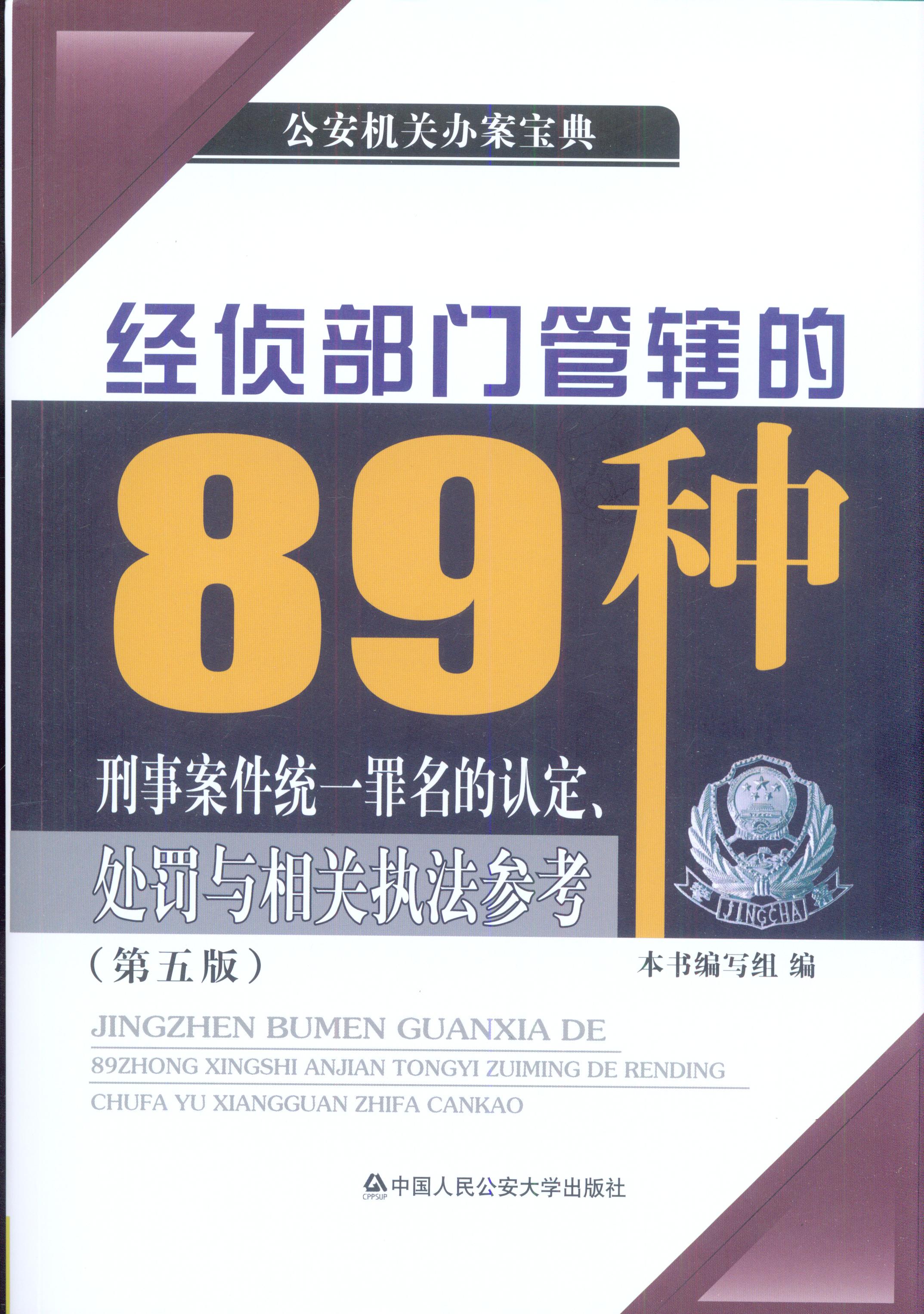 (jng)ɲTݠ89N°y(tng)һJ(rn)̎PcP(gun)(zh)