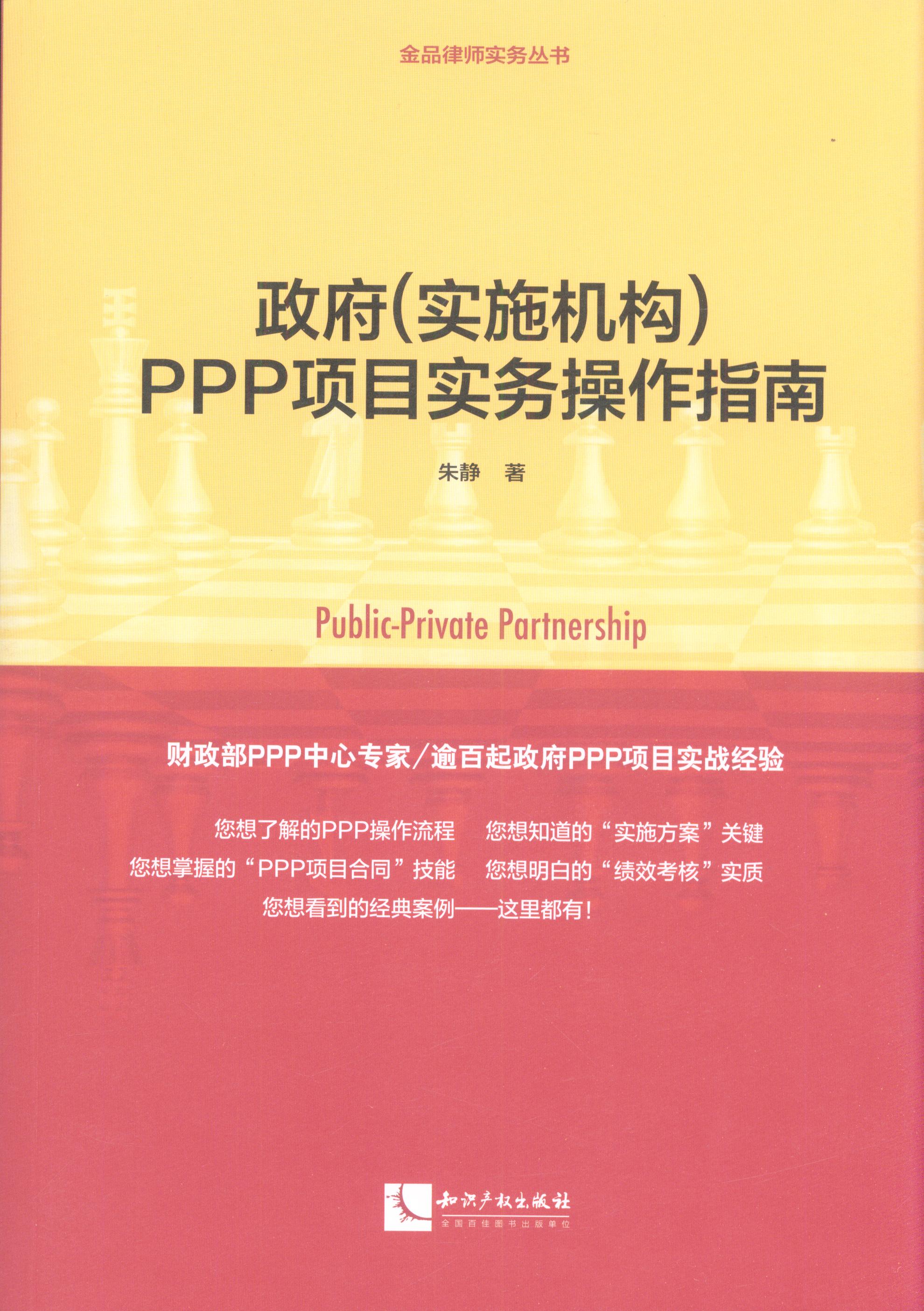 ʩC(gu)PPPĿ(w)ָ