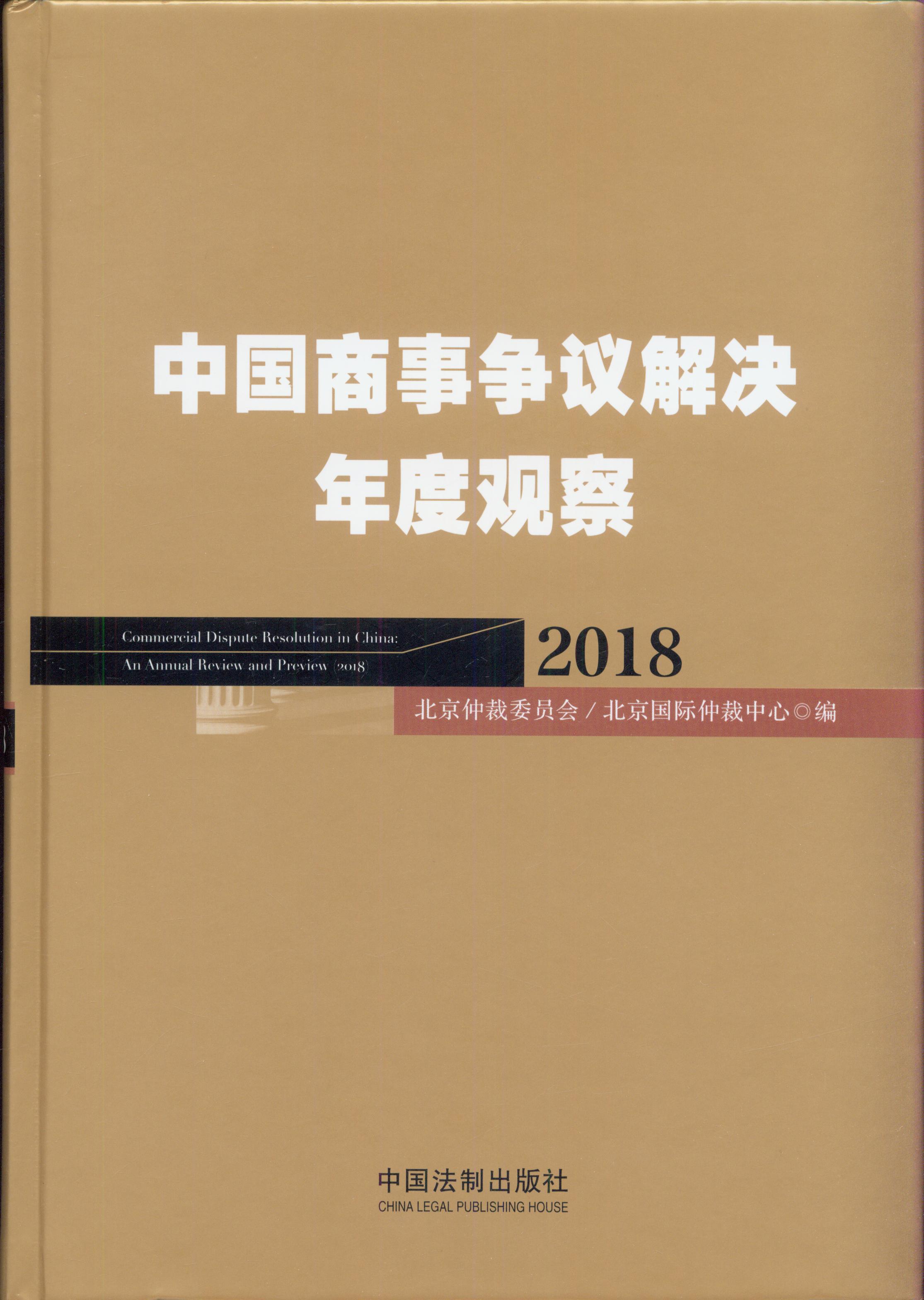 Ї(gu) (zhng)hQ^(2018)