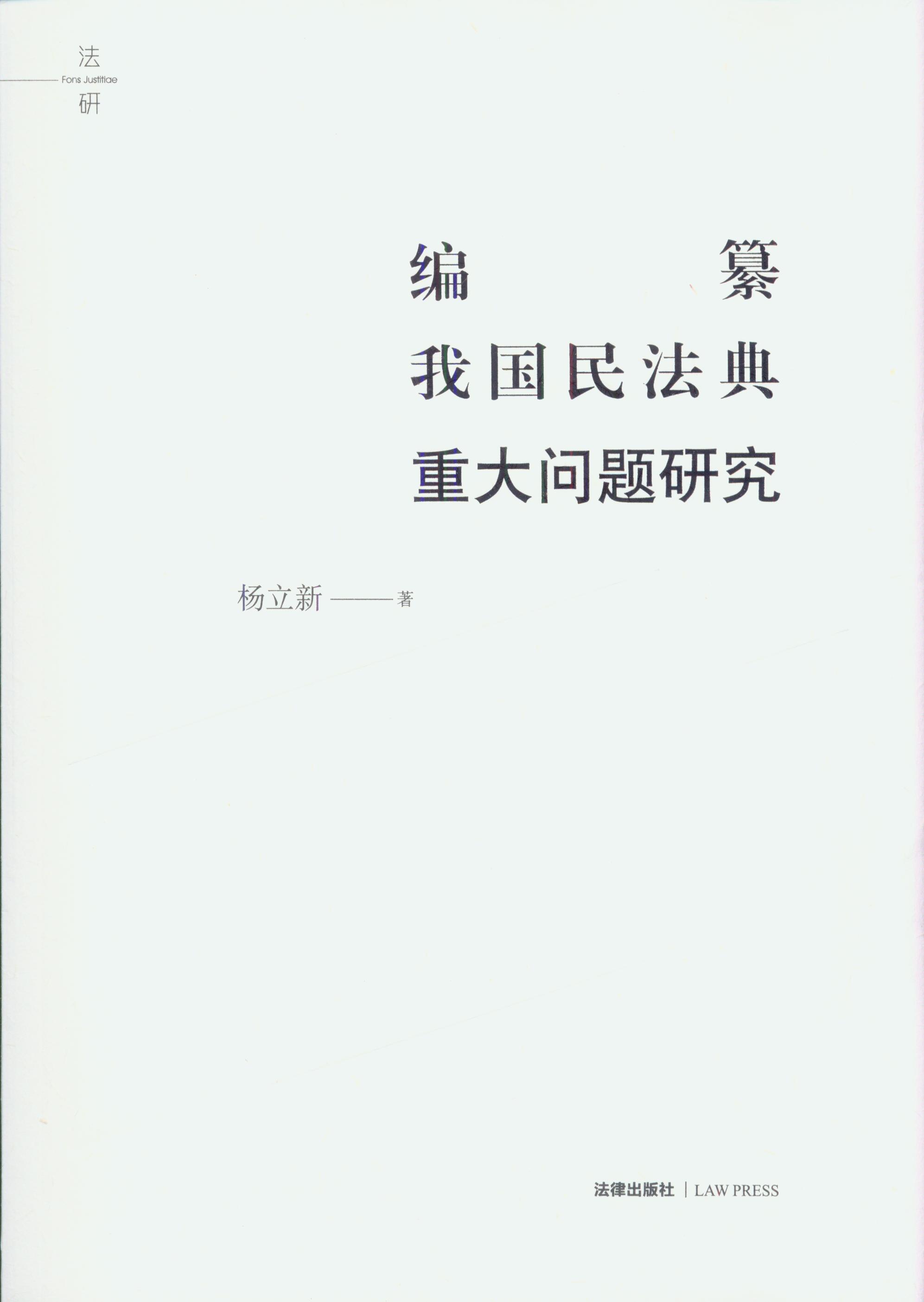 ҇(gu)񷨵ش}о