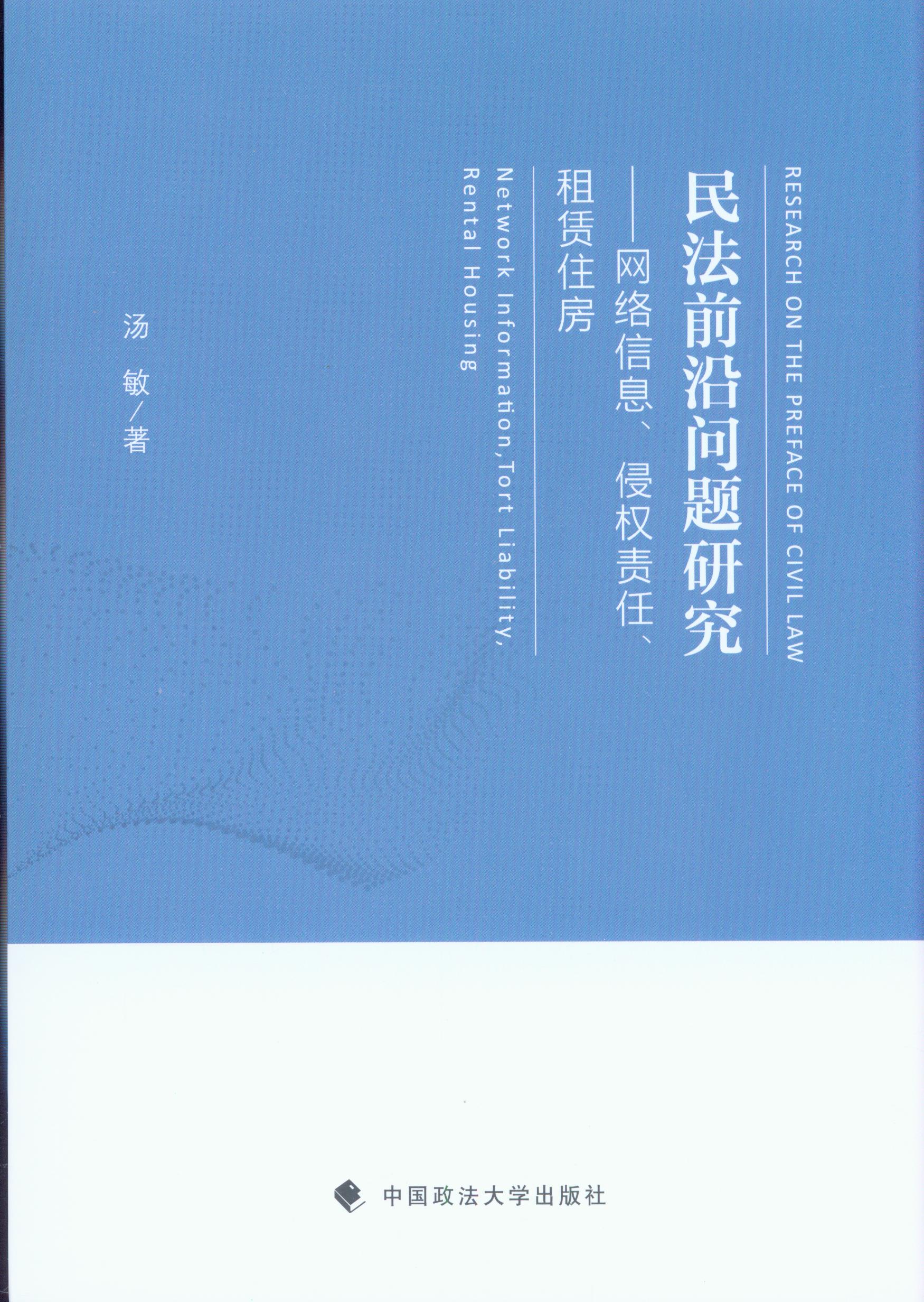 ǰ؆}оW(wng)j(lu)Ϣ֙(qun)؟(z)Uס