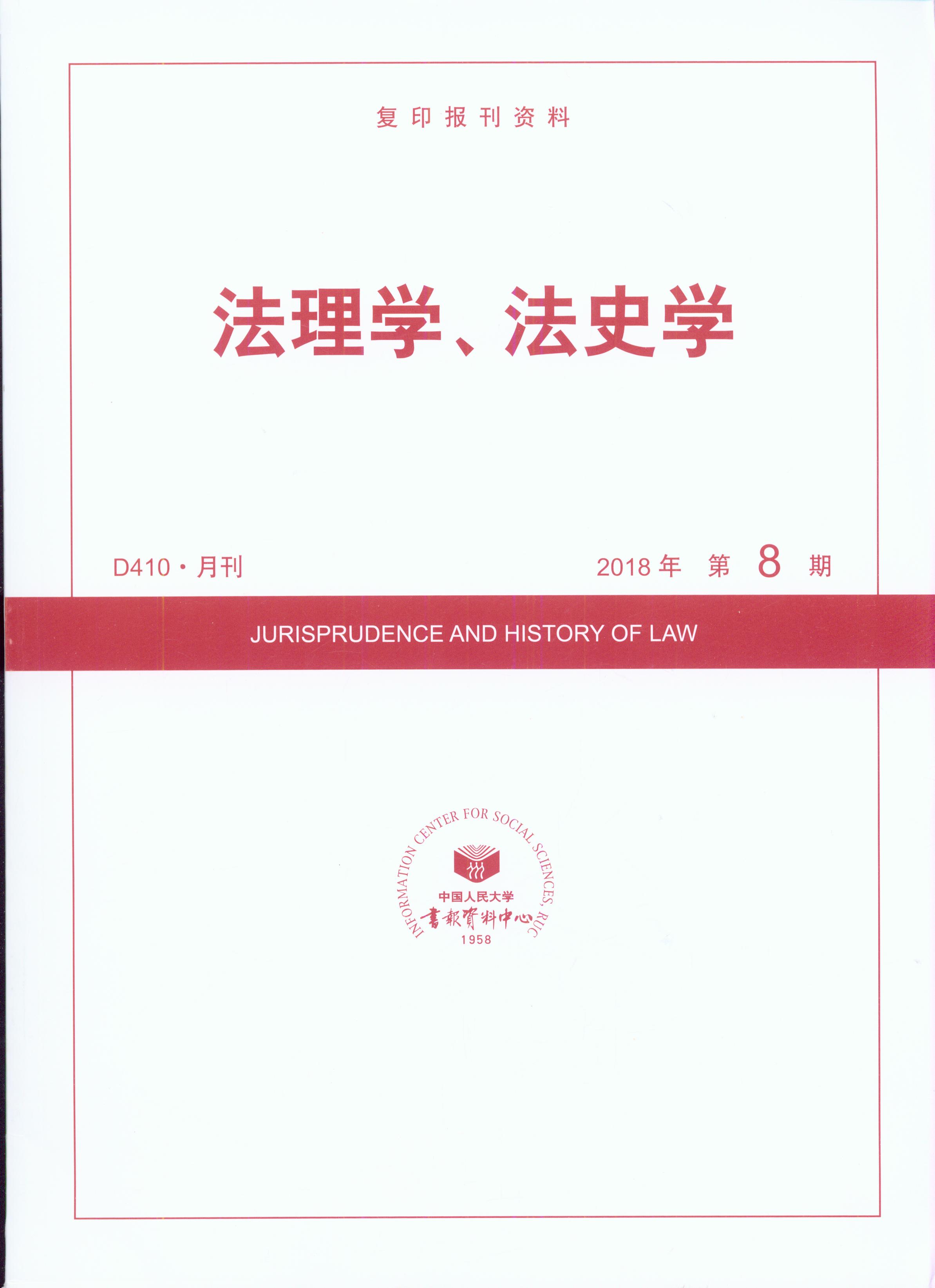 W(xu)ʷW(xu).(20188)((f)ӡY)