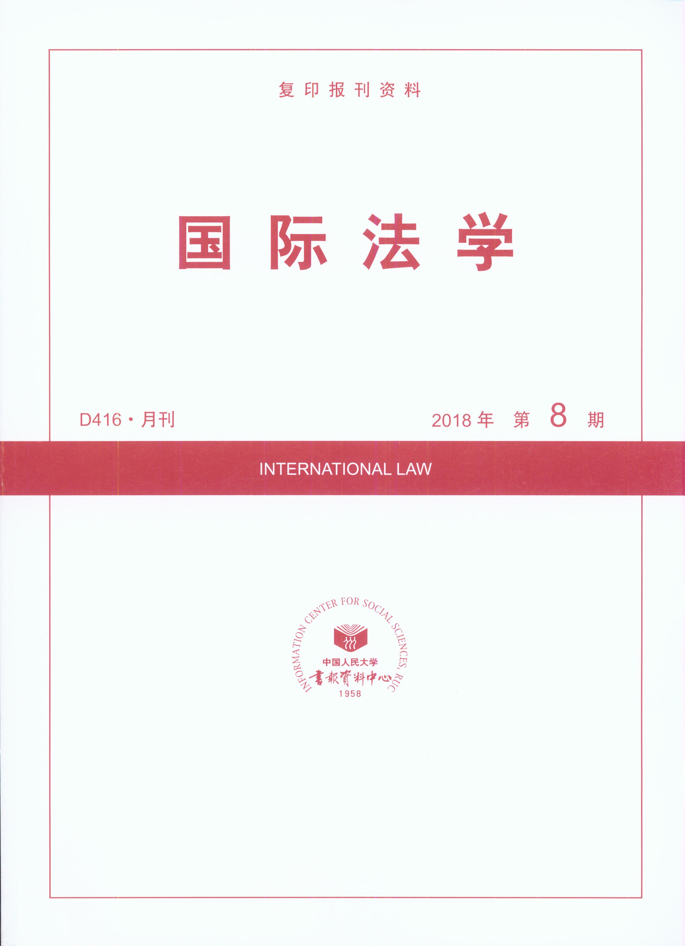 HW.20188(ӡY)