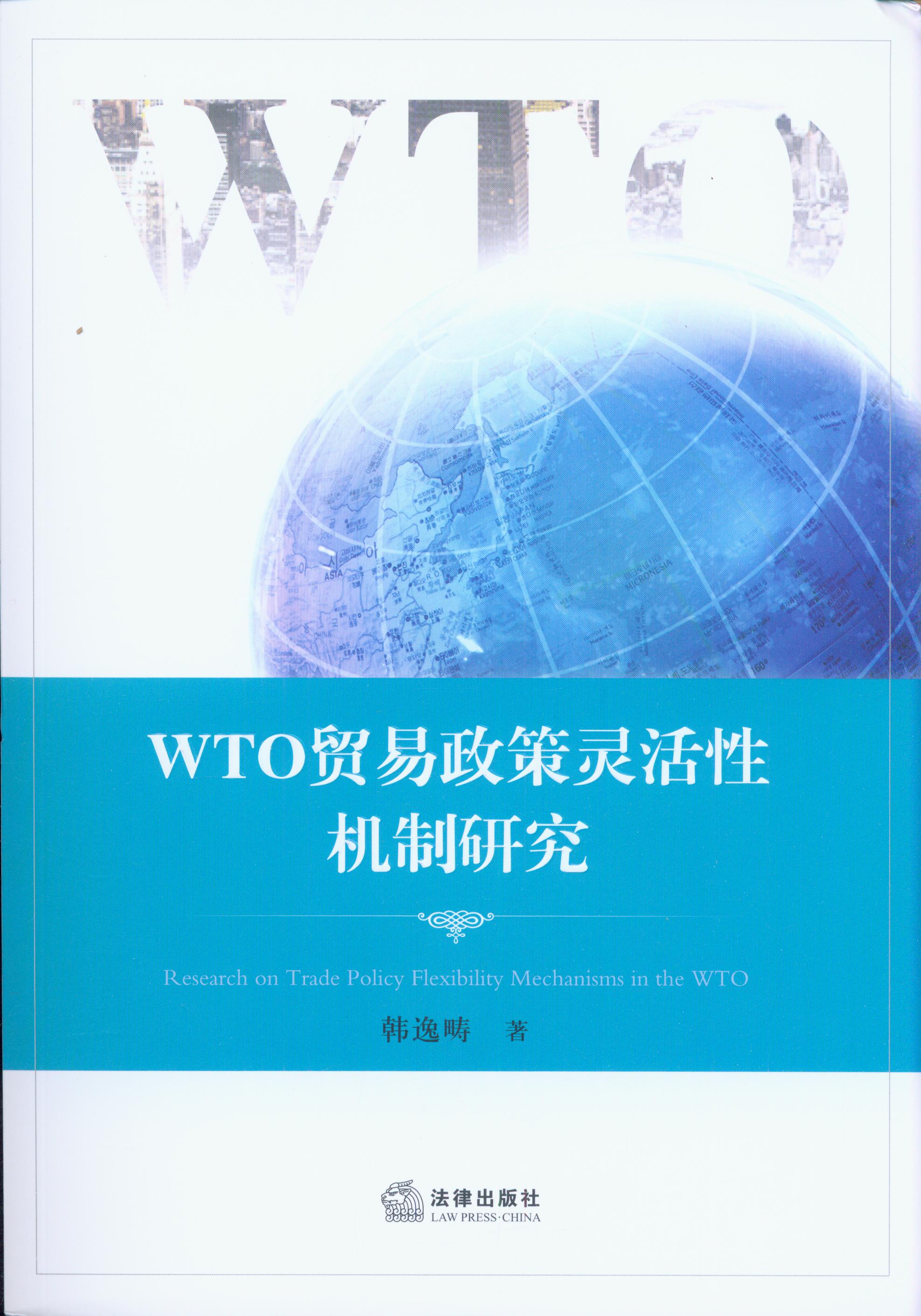 WTOQ(mo)`ԙC(j)о