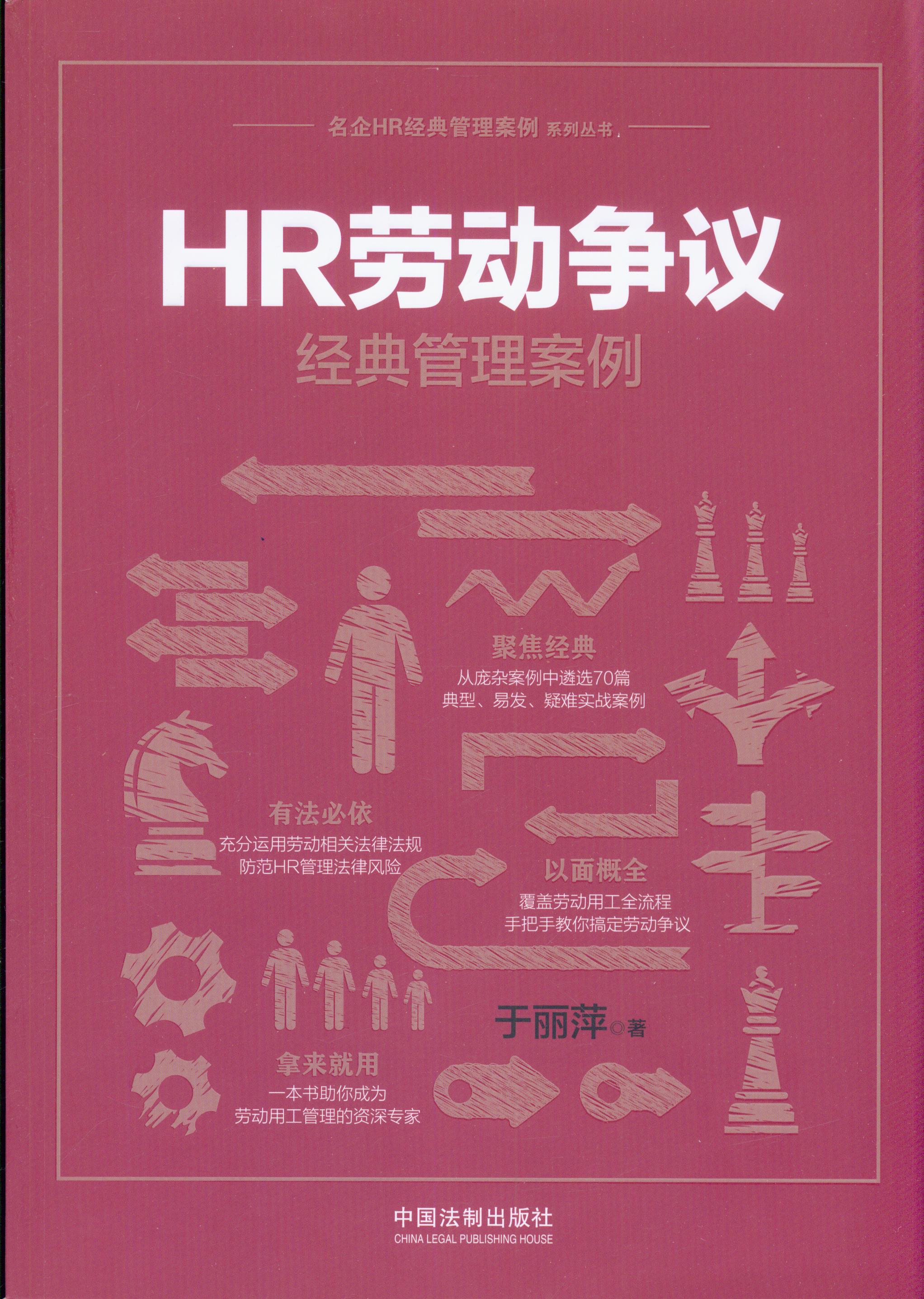 HRڄ(dng)(zhng)h(jng)/HR(jng)ϵЅ(sh)