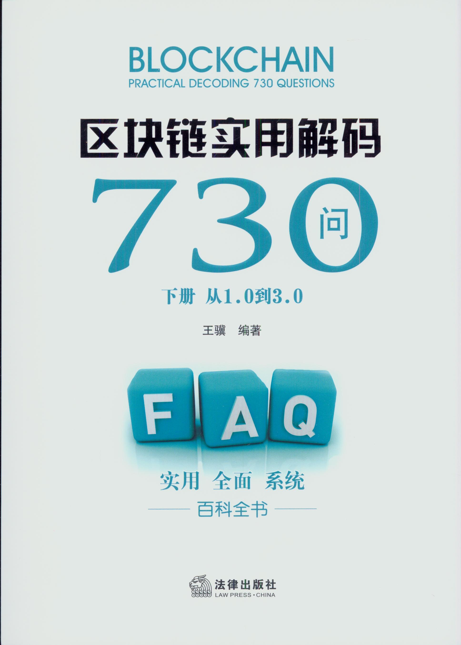 ^(q)K朌(sh)ýa730((c))