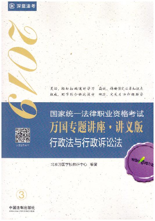 cVA2019(gu)ҽy(tng)һI(y)Yԇf(wn)(gu)}v:vx