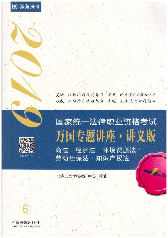 ̷·(jng)(j)·h(hun)YԴ·ڄ(dng)籣·֪R(sh)a(chn)(qun)2019(gu)ҽy(tng)һI(y)Yԇf(wn)(gu)}v:vx