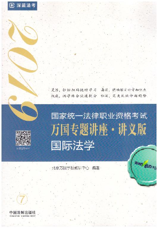 (gu)HW(xu)2019(gu)ҽy(tng)һI(y)Yԇf(wn)(gu)}v:vx