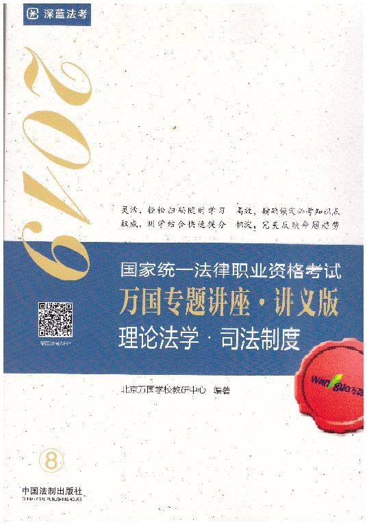 ՓW(xu)·˾ƶȡ2019(gu)ҽy(tng)һI(y)Yԇf(wn)(gu)}v:vx