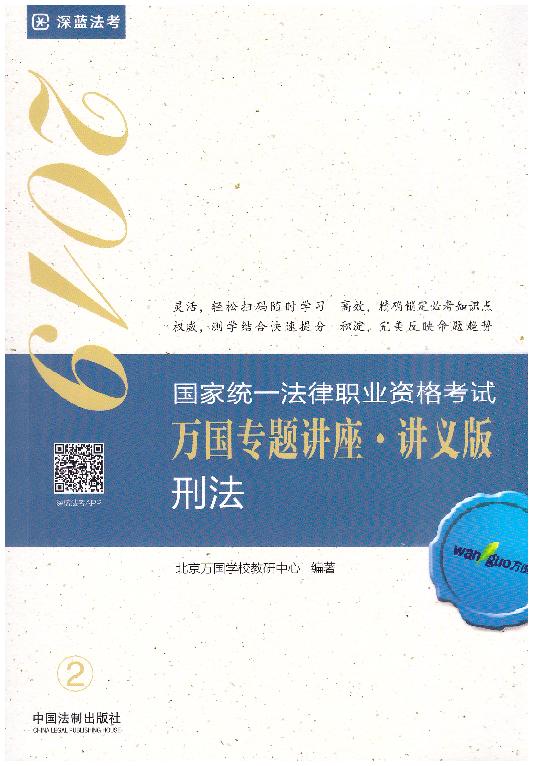 ̷2019(gu)ҽy(tng)һI(y)Yԇf(wn)(gu)}v:vx