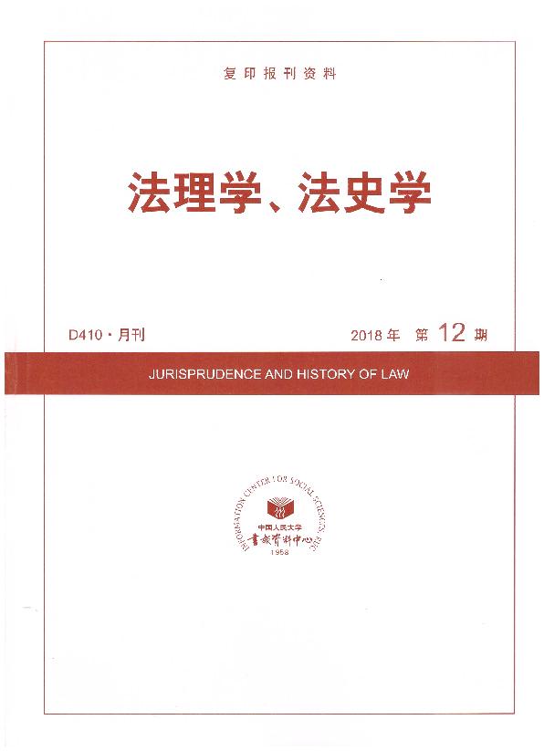 W(xu)ʷW(xu).(201812)((f)ӡ(bo)Y)