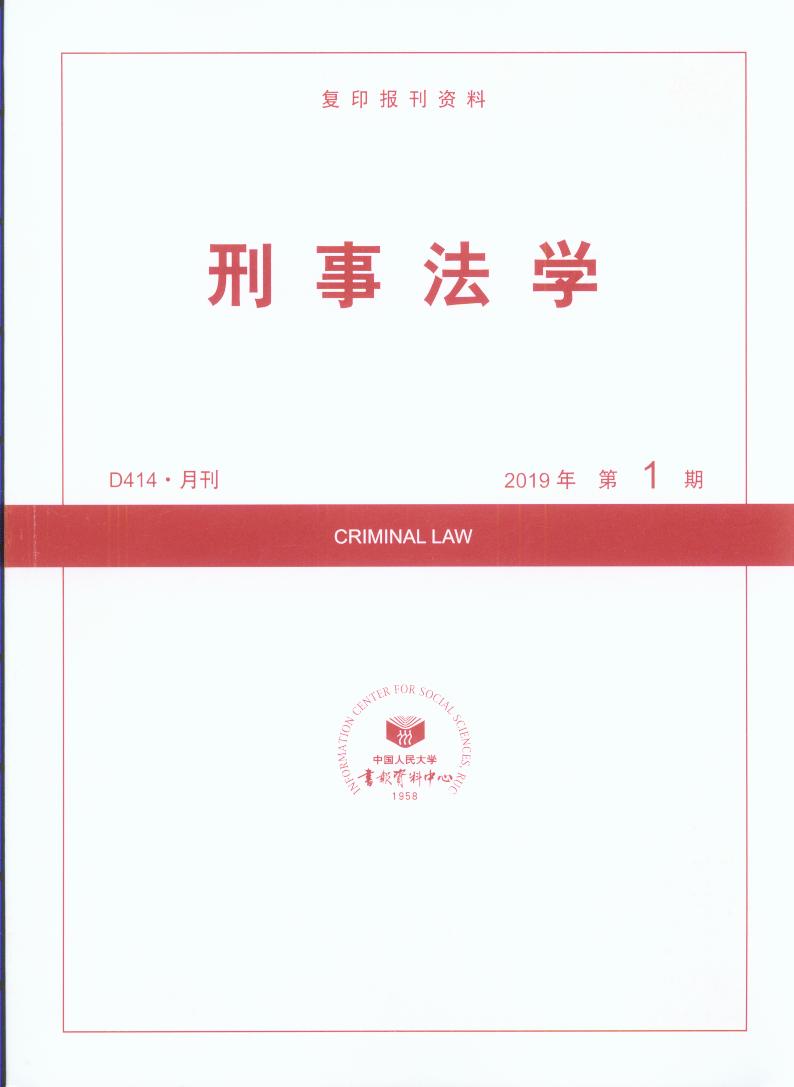 ·W.20191((f)ӡY)