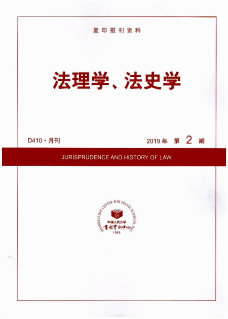 W(xu)ʷW(xu).(20192)((f)ӡ(bo)Y)