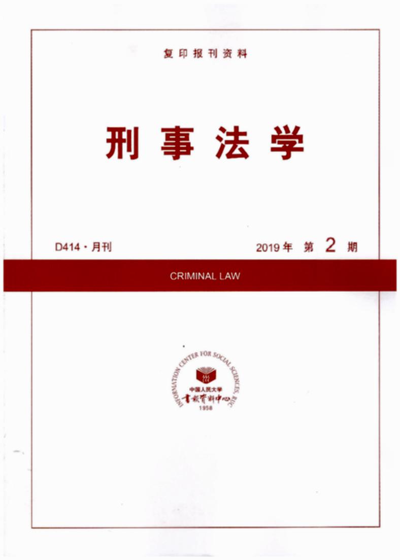 ·W.20192((f)ӡY)