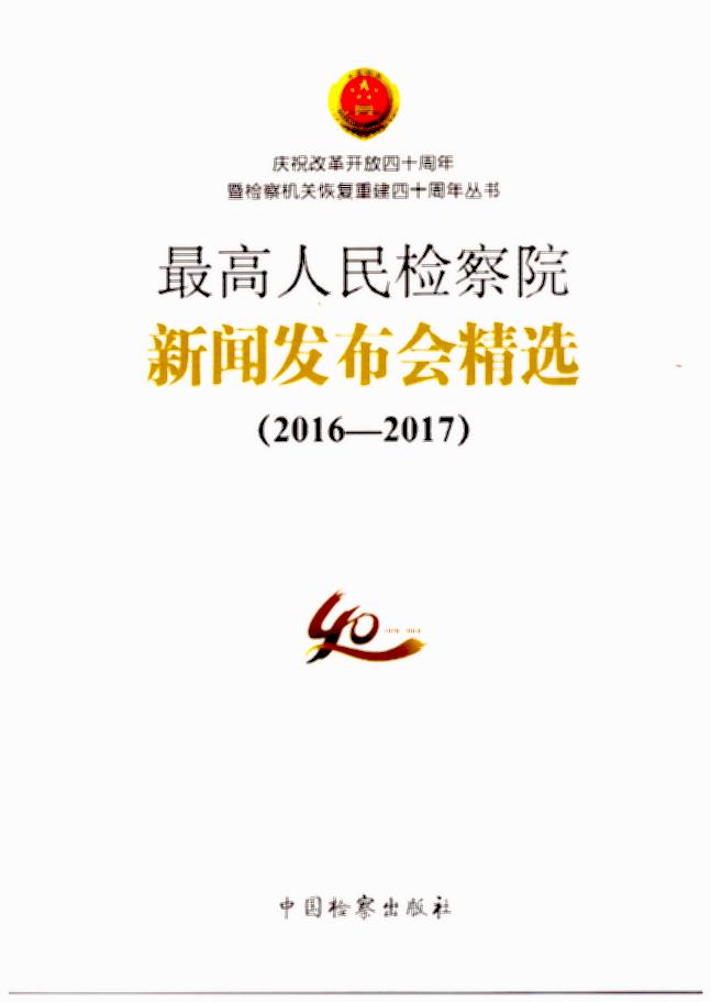zԺl(f)(hu)x2016-2017