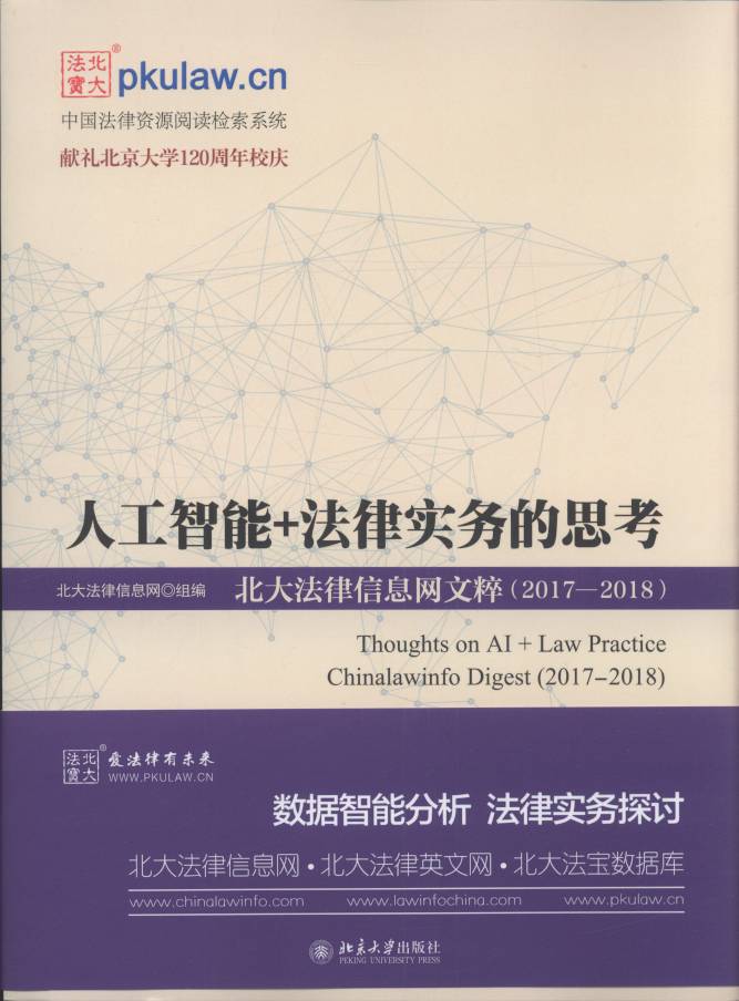 ˹+Ɍյ˼ϢW(wng)Ĵ⣺2017-2018