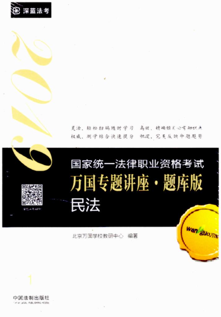 2019f(wn)(gu)}v·}(k)桿2019(gu)ҽy(tng)һI(y)Yԇf(wn)(gu)}v·}(k)棨˱
