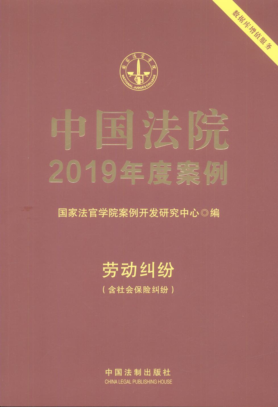 ЇԺ2019Ȱ·ڄӼmU(xin)m
