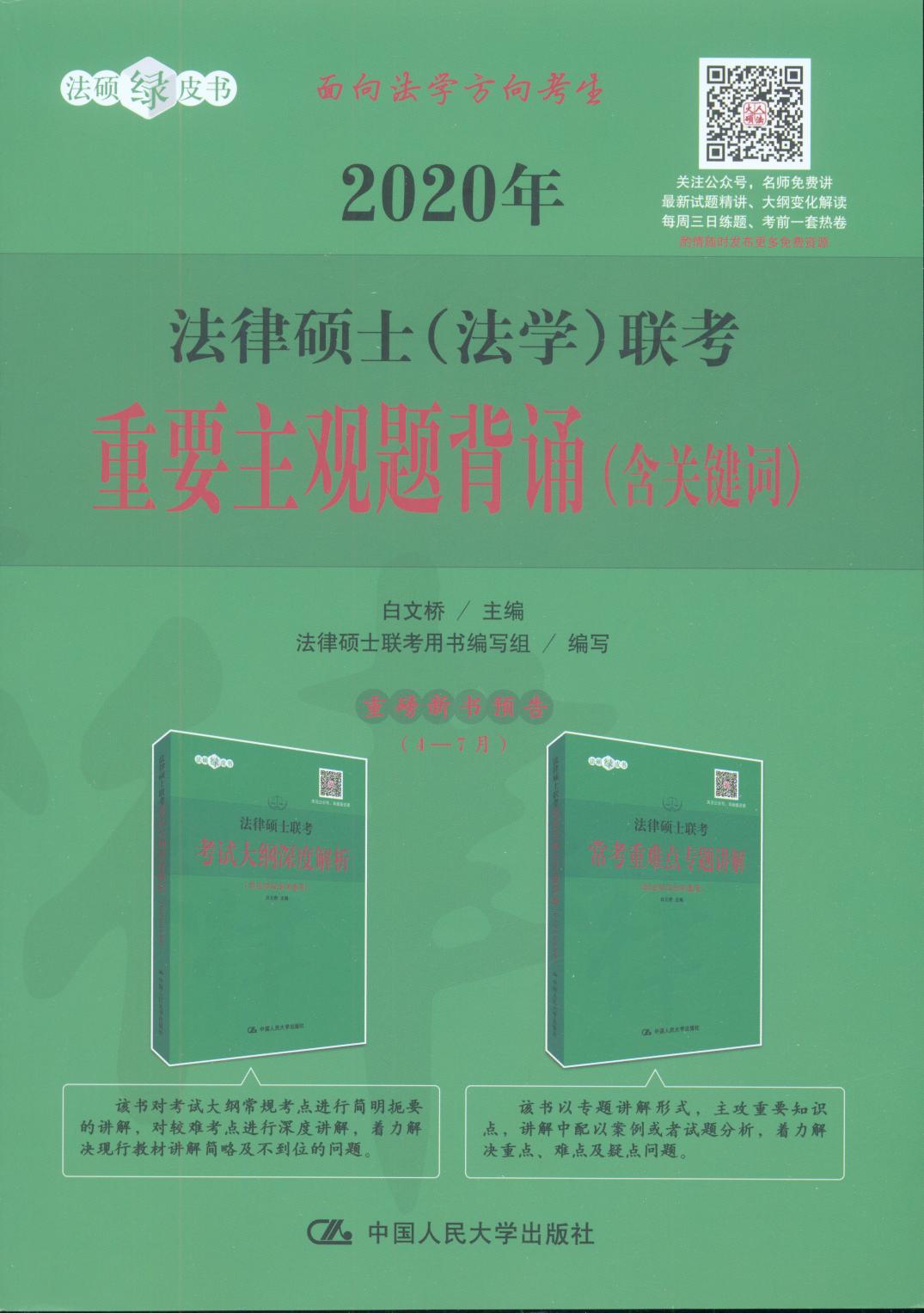 2020귨ɴTʿW(lin)Ҫ^}bPI~