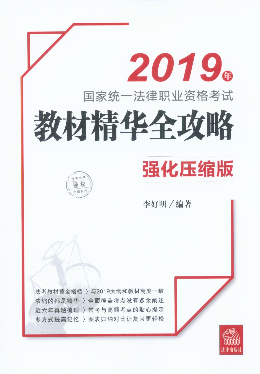 2019(gu)ҽy(tng)һI(y)Yԇ̲ľAȫԣ(qing)s棩