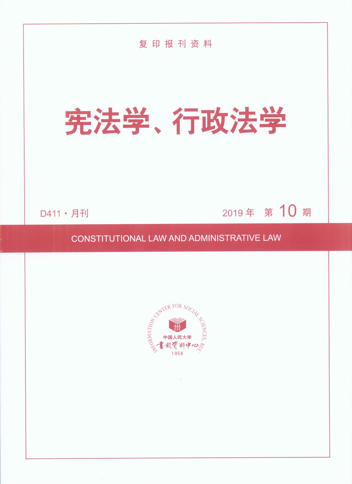 W(xu)W(xu).201910((f)ӡ(bo)Y)