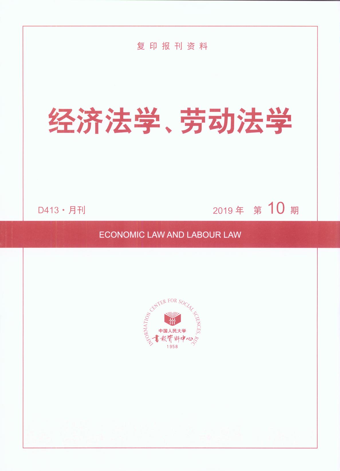 (jng)(j)W(xu)ڄ(dng)W(xu).201910((f)ӡ(bo)Y)