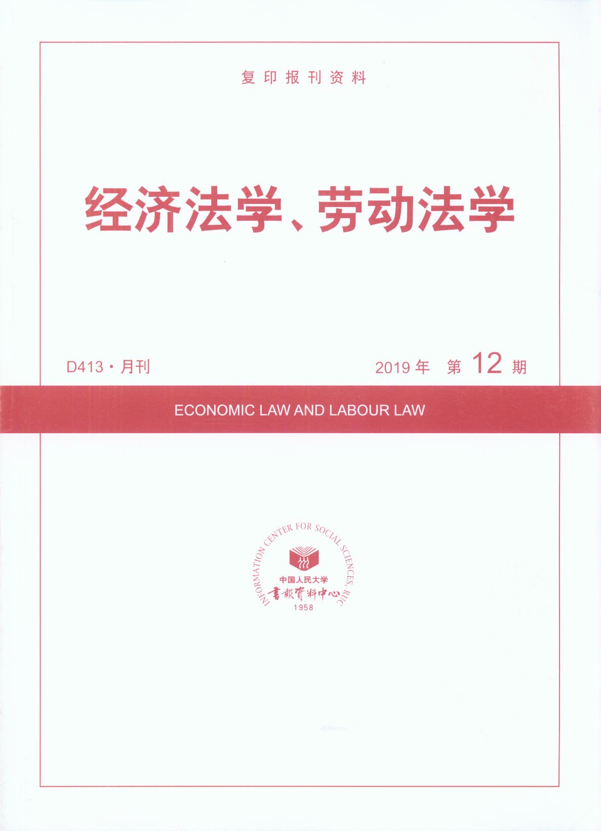 (jng)(j)W(xu)ڄ(dng)W(xu).201912((f)ӡ(bo)Y)