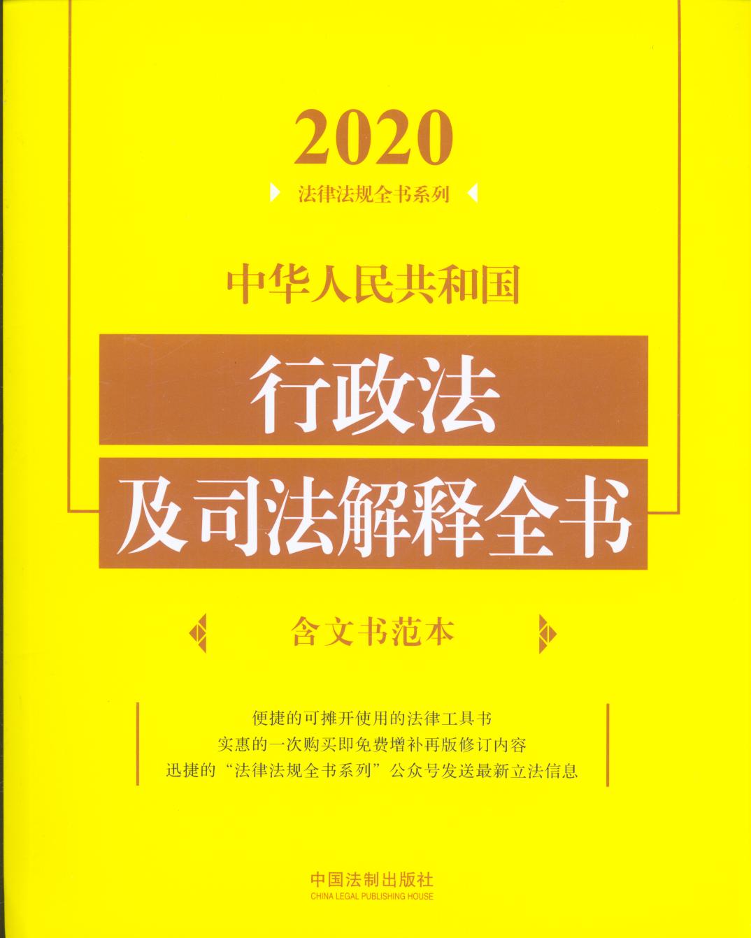 2020A񹲺͇(gu)˾ȫĕ