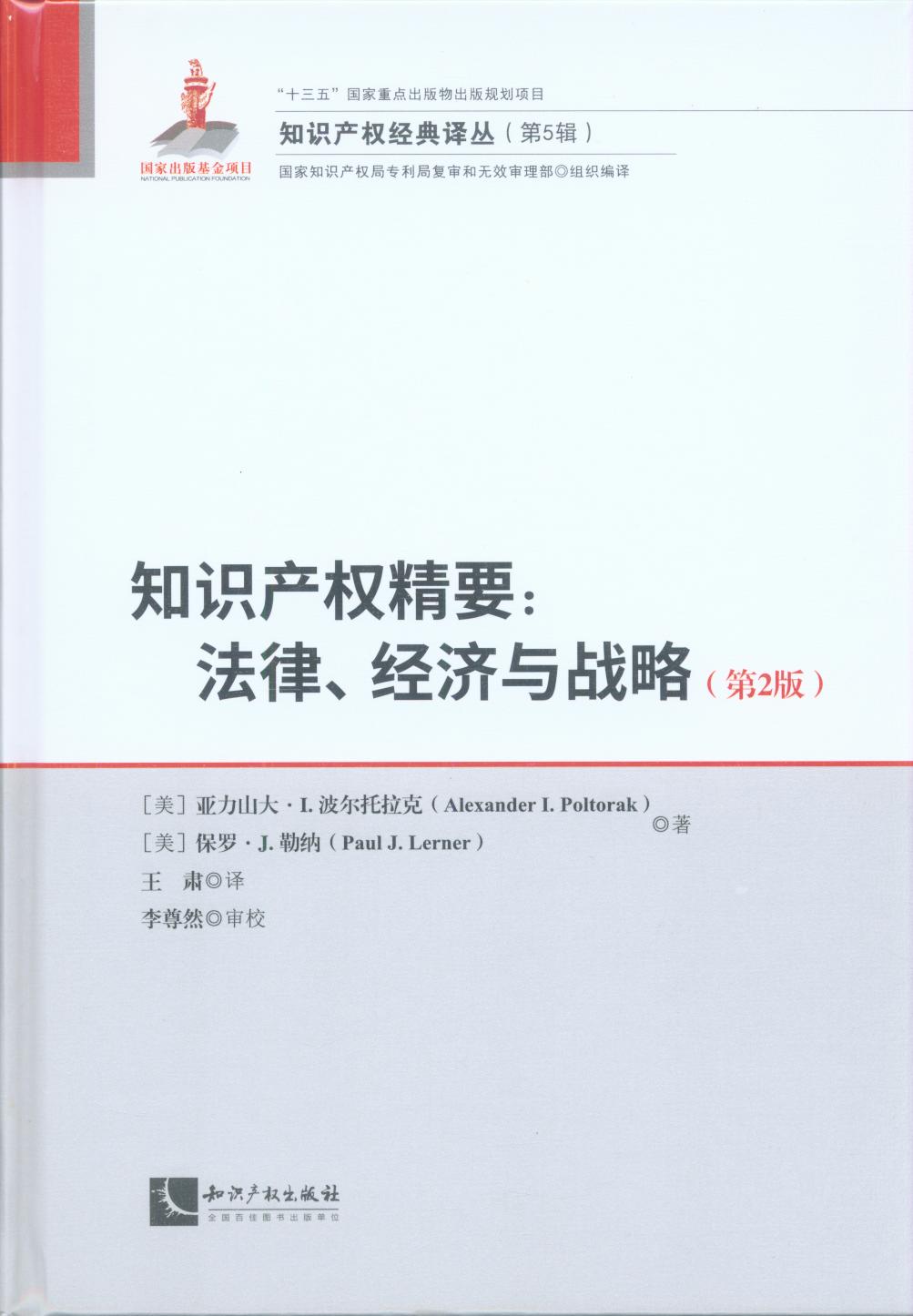 ֪Ra(chn)ྫҪ(jng)c(zhn)ԣ2棩