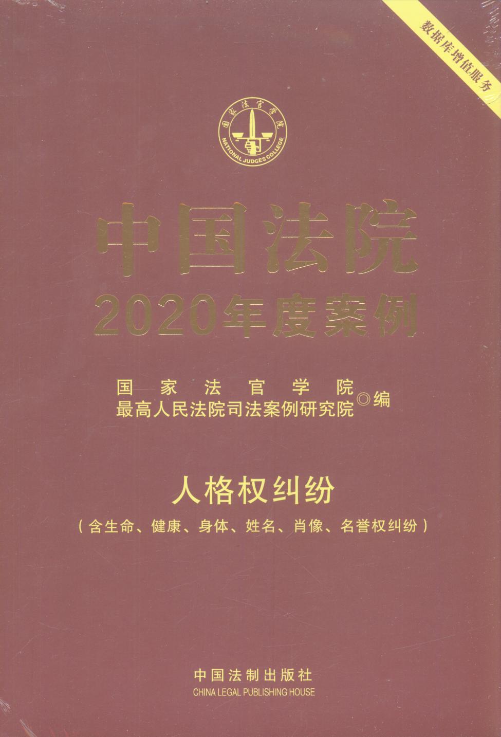 ЇԺ2020Ȱ12·˸(qun)m