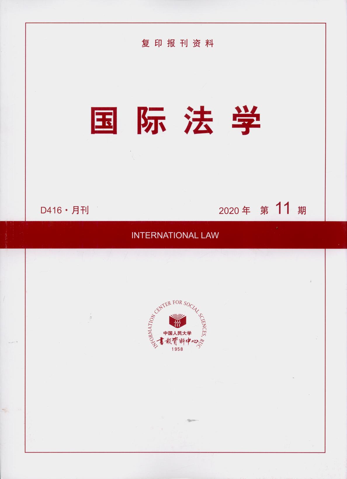 HW(xu).202011((f)ӡ(bo)Y)