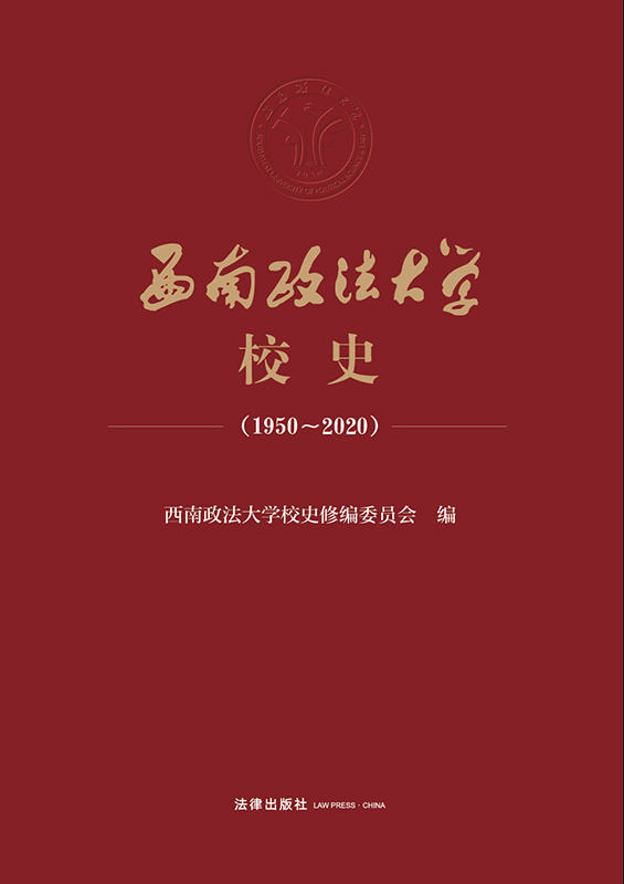 .W(xu)Уʷ1950-2020