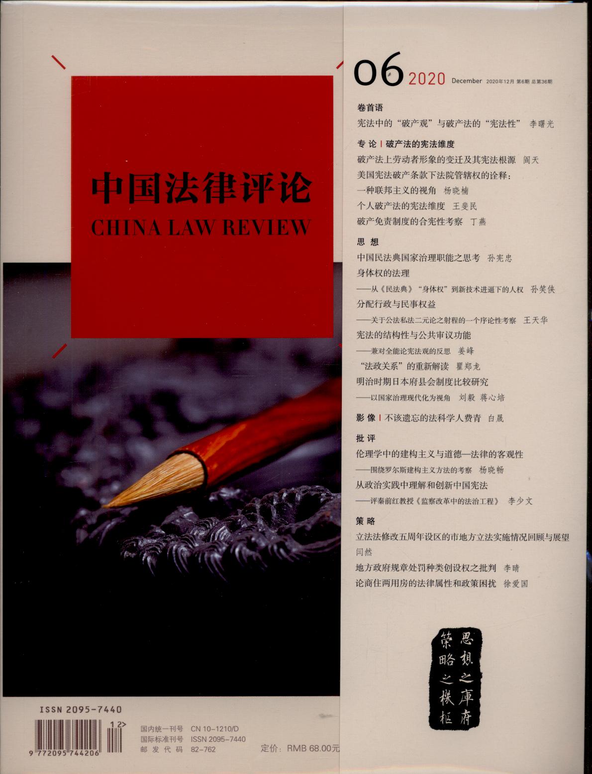Їu(png)Փ(202012µ6.36)