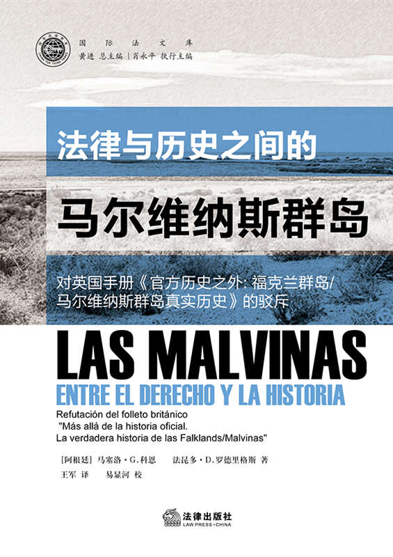.cvʷ֮gRS{˹ȺuӢփԡٷvʷ֮: mȺu/RS{˹Ⱥu挍vʷg