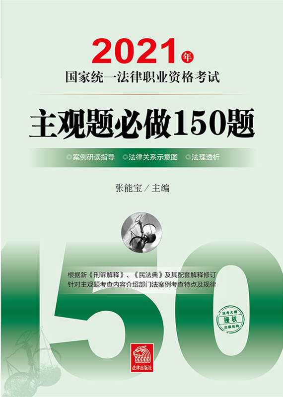 2021ҽy(tng)һI(y)Yԇ^}150}xָ(do)P(gun)ϵʾD͸(j)Vጡ񷨵䣩